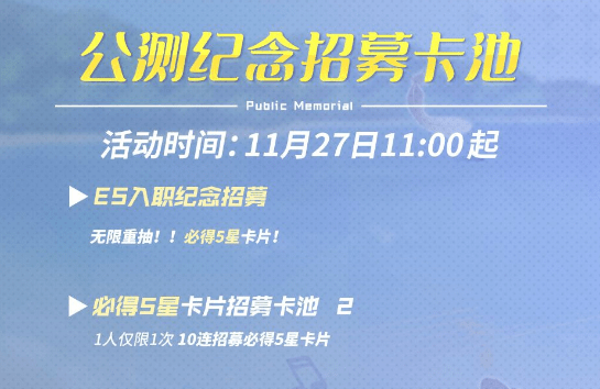偶像夢(mèng)幻祭2活動(dòng)順序詳情一覽：2020活動(dòng)順序表匯總