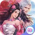 少俠請接劍手游最新版