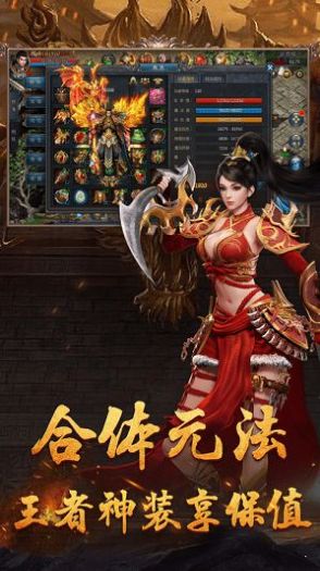 雅閣傳奇手游最新手游截圖1
