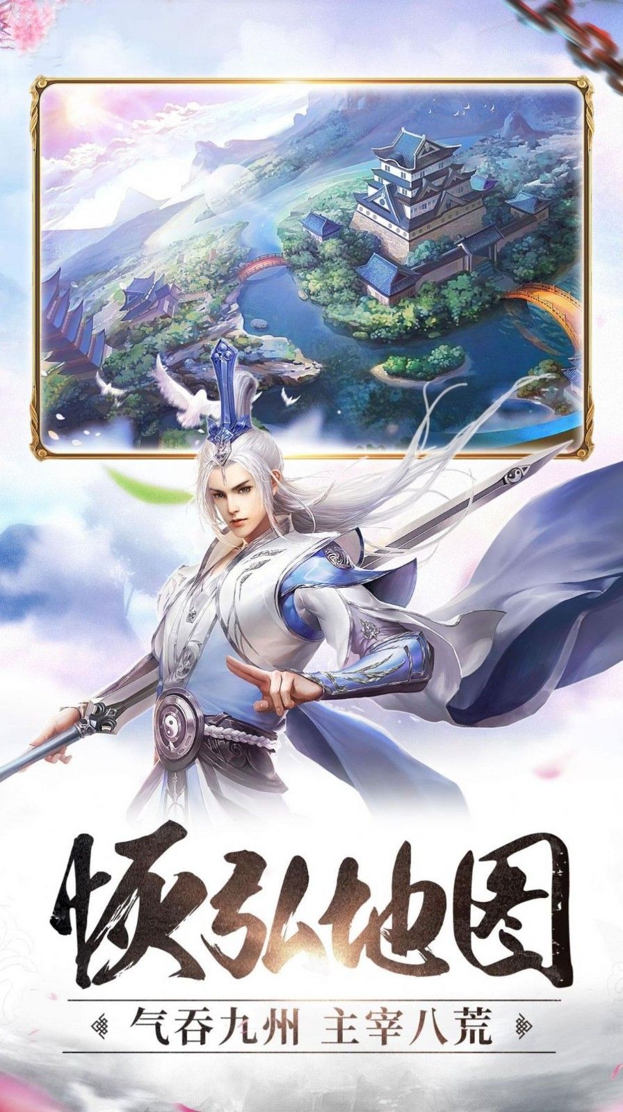 網(wǎng)易光明之上正版游戲截圖1