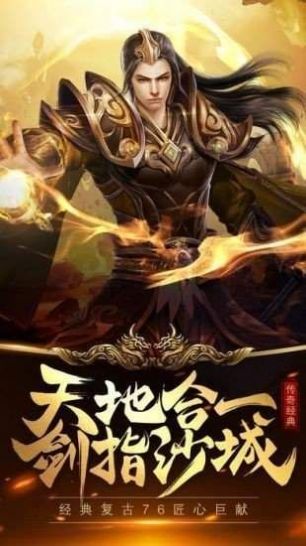 雅閣傳奇手游最新手游截圖2