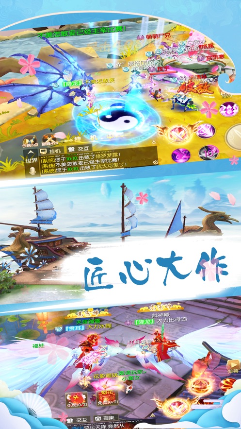 契約萌姬手游最新版截圖1