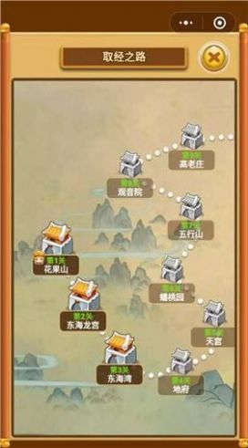鹵蛋西游之封魔大圣手游版截圖3