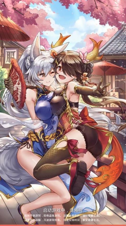 網(wǎng)易妖怪學(xué)院手游正版下載截圖3