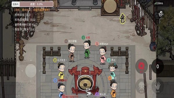 網(wǎng)易跑跑殺游戲正版下載截圖4
