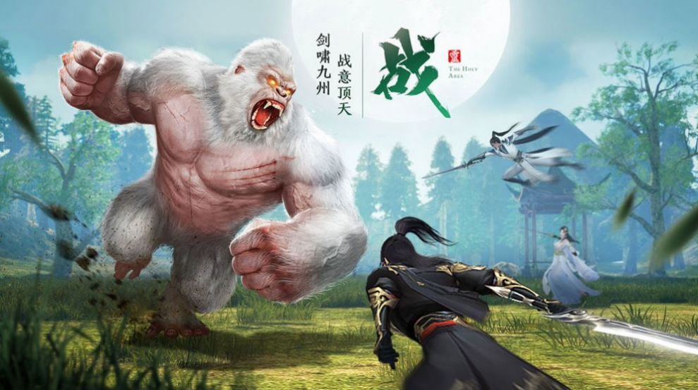 朝歌封神錄之尋妖決正版手游截圖2