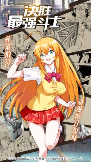 天之少女中文游戲漢化版（Innocent Grey）截圖2