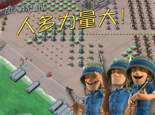 海島奇兵前線游戲中文漢化版截圖1