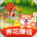 花間喜事游戲紅包版