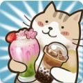喵之茶物語游戲小程序