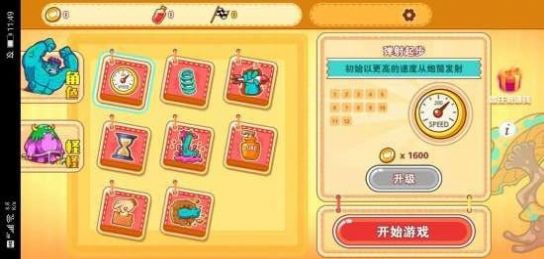 狂扁史萊姆免費(fèi)金幣安卓最新版截圖1
