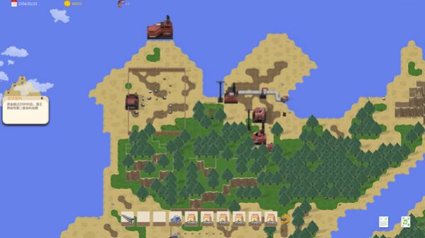 島與工廠游戲中文版（island and factories）截圖2