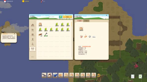 島與工廠游戲中文版（island and factories）截圖3