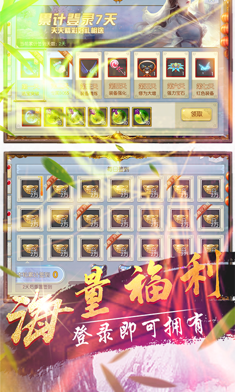 三國之操戈天下手游最新版截圖2