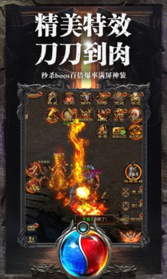 天啟眾神龍淵傳奇手游最新版截圖3