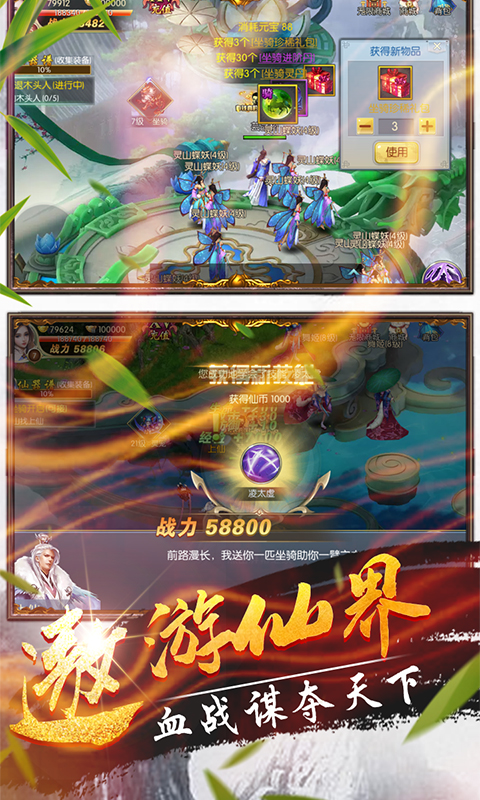 三國之操戈天下手游最新版截圖3