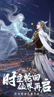 荒古本紀手游最新版截圖2