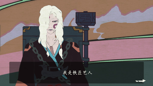 steam山海化妖繪卷游戲手機版截圖2