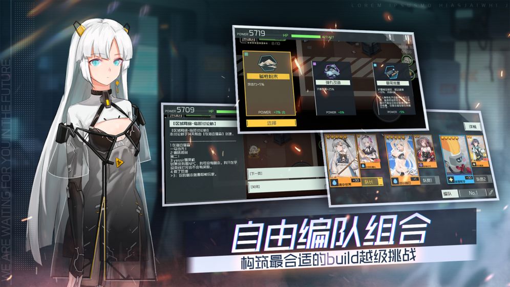騰訊我撿起了一地屬性手游正版截圖2