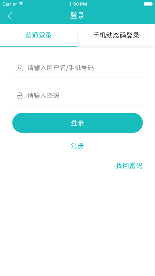 杭州招聘網(wǎng)APP最新招聘信息平臺版截圖4