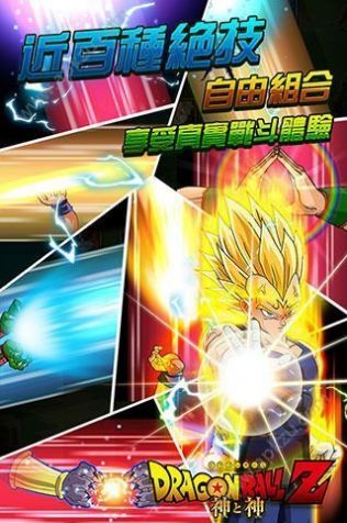 七星龍珠超賽手游最新版截圖2