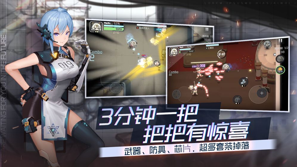 騰訊我撿起了一地屬性手游正版截圖3
