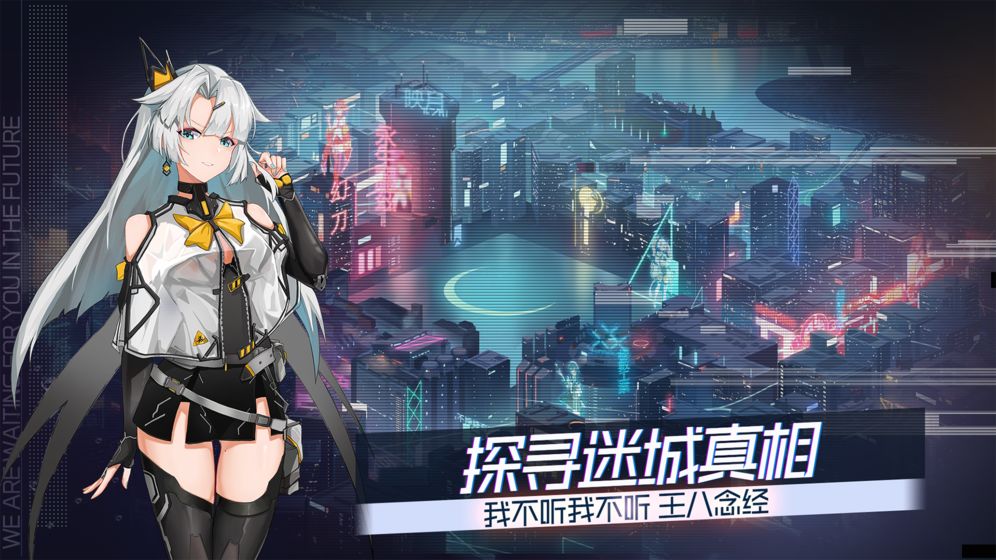 騰訊我撿起了一地屬性手游正版截圖4