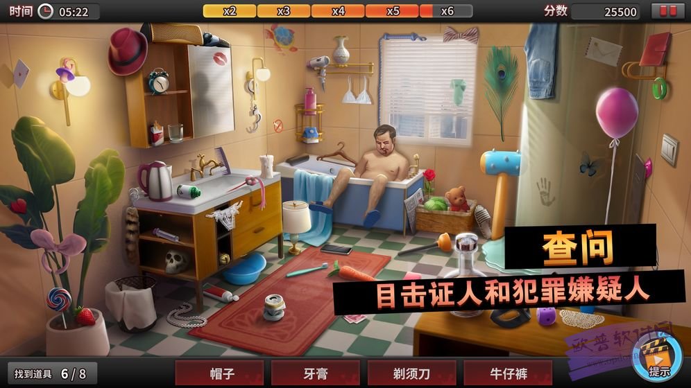 騰訊驚奇探案館游戲安卓版截圖2
