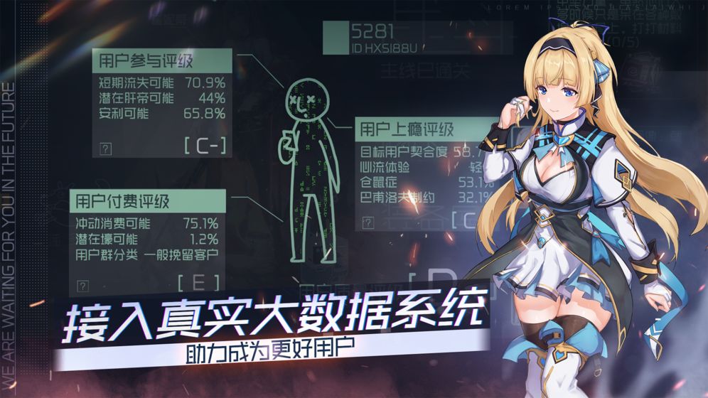 騰訊我撿起了一地屬性手游正版截圖1