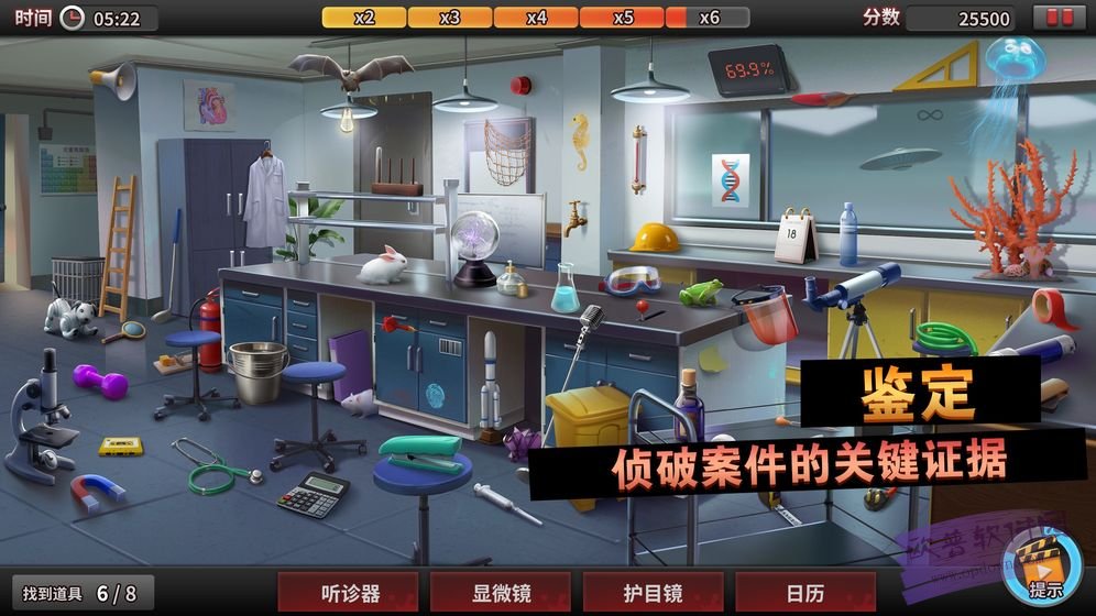 騰訊驚奇探案館游戲安卓版截圖3