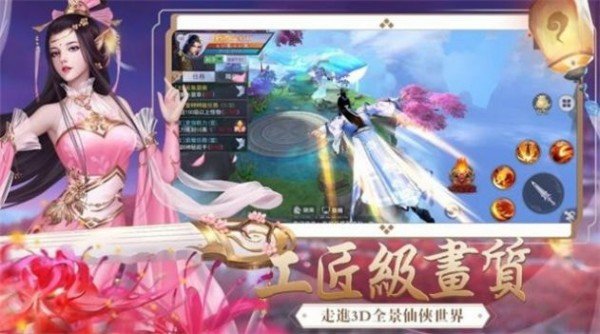 云夢伏妖錄手游正式版截圖4