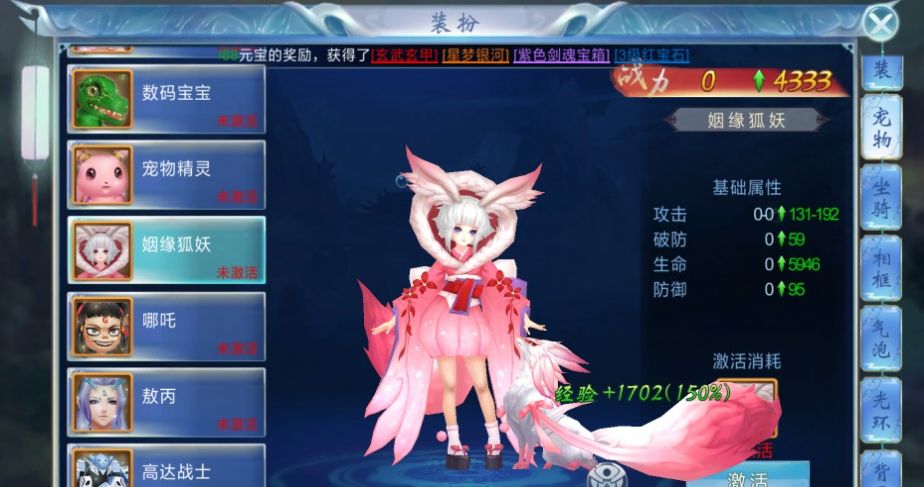 萌靈對(duì)決手游內(nèi)測(cè)版截圖1