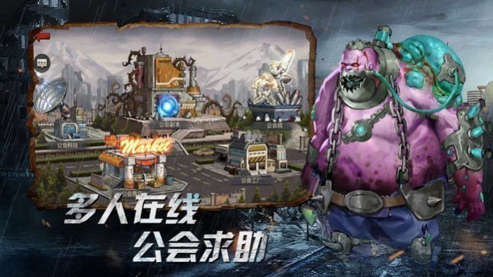 見習(xí)獵魔團游戲安卓版截圖2