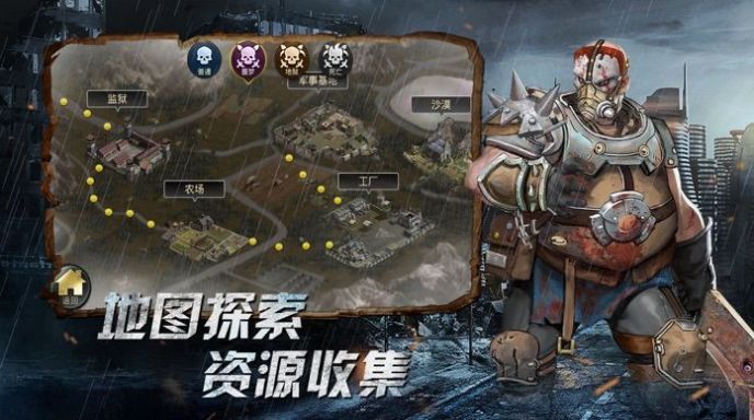 見習(xí)獵魔團游戲安卓版截圖1