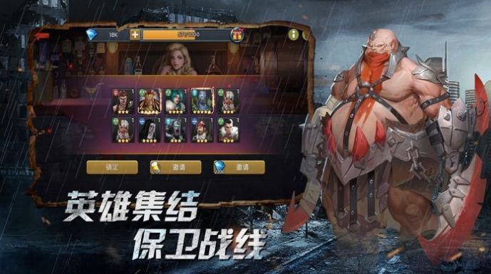 見習(xí)獵魔團游戲安卓版截圖4