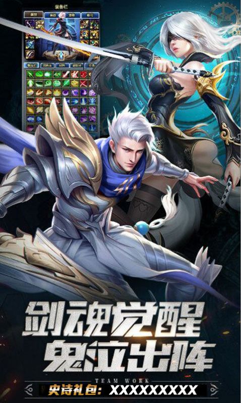 尋找藏寶圖手游安卓版截圖2