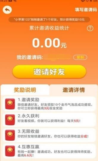 小鎮(zhèn)消除故事游戲紅包版截圖1