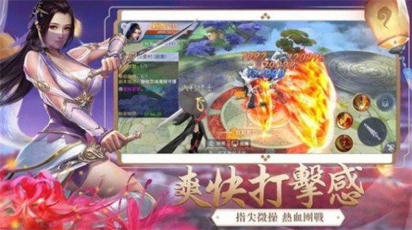 云夢伏妖錄手游正式版截圖3