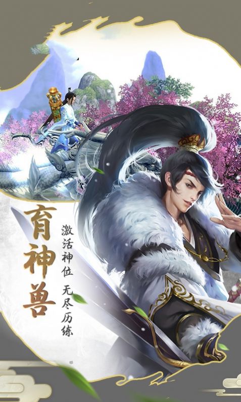 劍豪獵人手游版截圖1