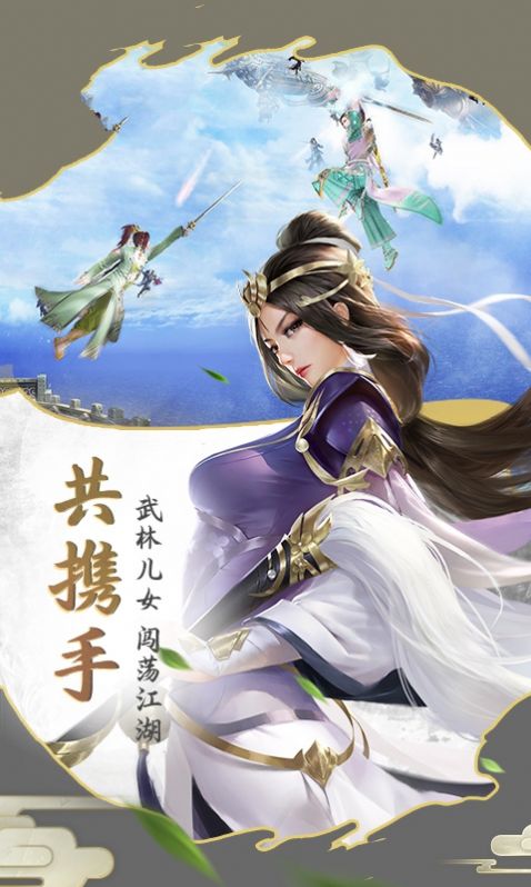 劍豪獵人手游版截圖2