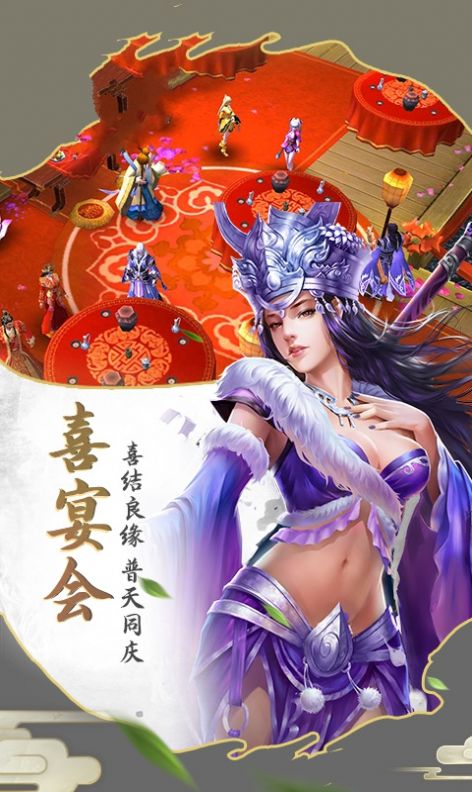 劍豪獵人手游版截圖5