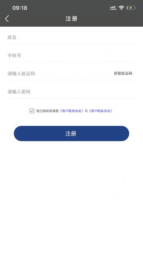 小符練字APP安卓版截圖3