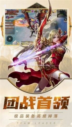 暗月大陸手游正式版截圖2