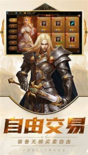 暗月大陸手游正式版截圖3