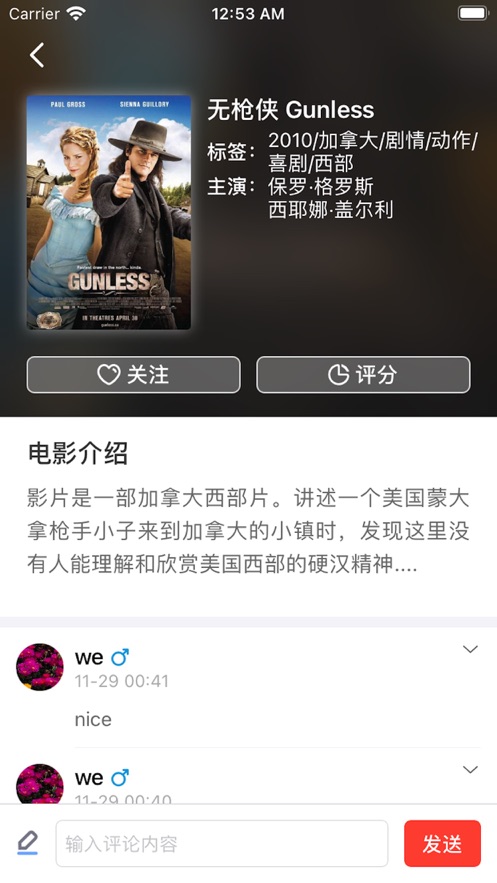 被窩電影社區(qū)APP安卓版截圖1