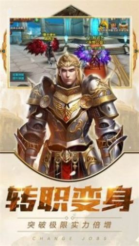 暗月大陸手游正式版截圖4