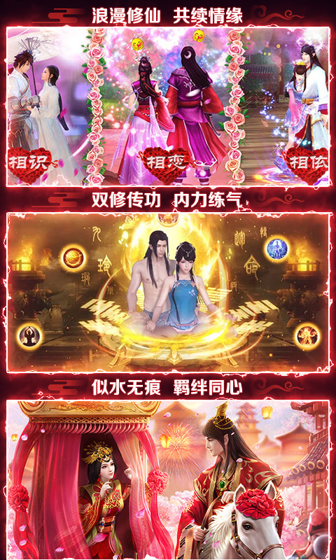 劍滅誅仙手游最新版截圖2