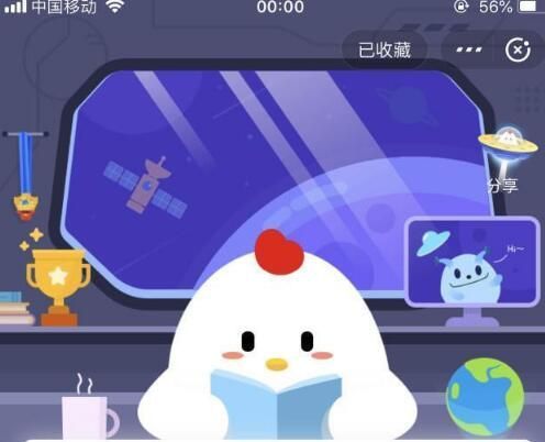 成語雪泥鴻爪是形容？螞蟻莊園12月10日最新答案