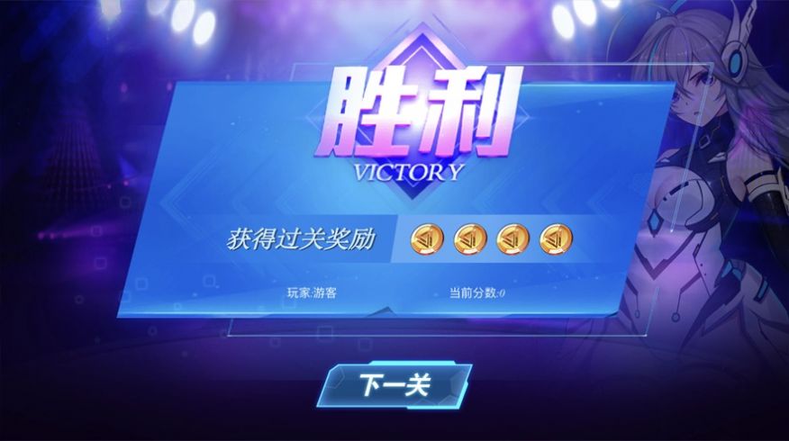 全能靈使游戲安卓版截圖2