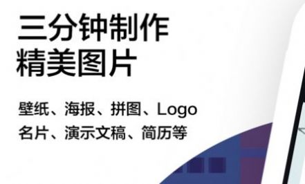 2021元旦聯(lián)歡會(huì)海報(bào)五年級(jí)簡(jiǎn)筆畫(huà)宣傳語(yǔ)（海報(bào)工廠）截圖3